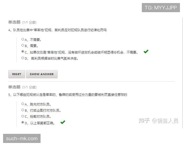 任意球判罚规则拆解:哪些情况必须重新罚球? 任意球判罚规则拆解:哪些情况必须重新罚球?