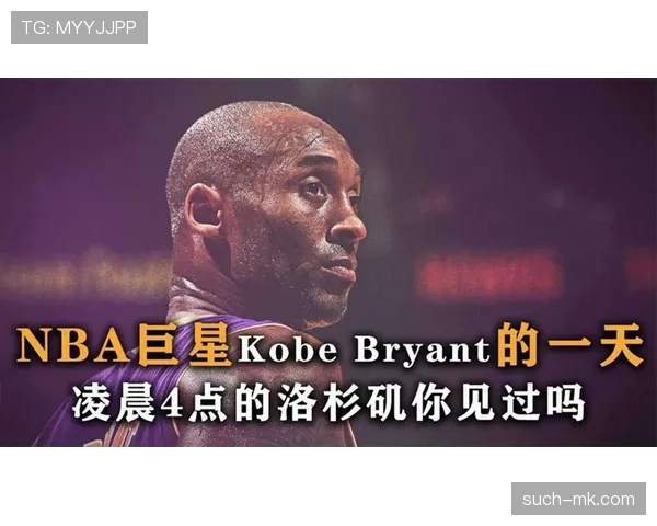 科比凌晨四点的洛杉矶，原来是为了躲开保姆车？