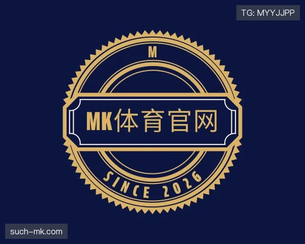 介绍mks